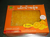 ขนมบ้านอุ๋ม