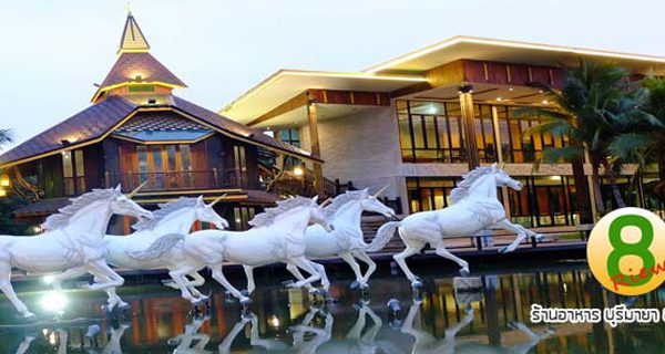 บุรีมายา ร้านอาหารฉะเชิงเทรา บุรีมายา