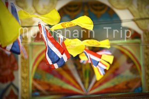 ชาติรักษาฟาร์ม