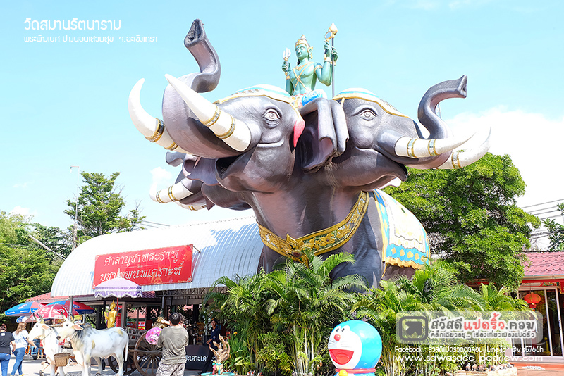 พระอินทร์ทรงช้างเอราวัณ (หรือช้างสามเศียร)