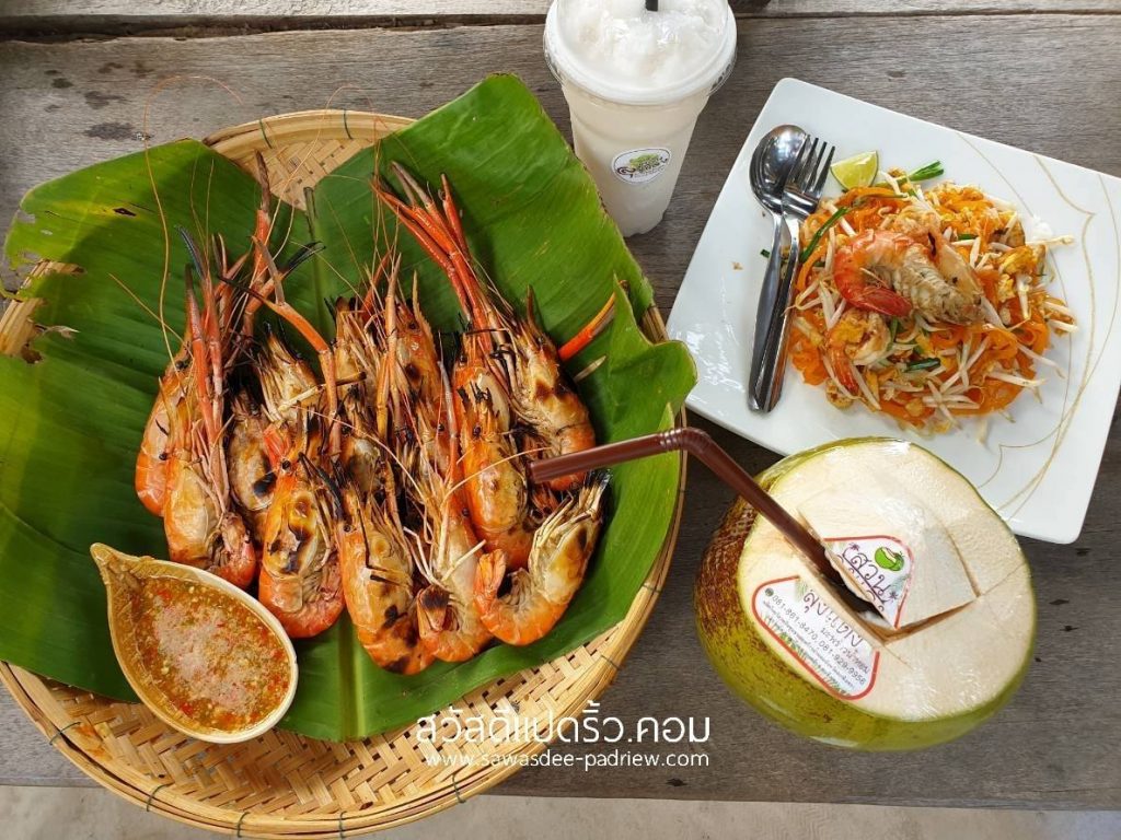 สวนลุงแดง สวนลุงแดงมะพร้าวน้ำหอม