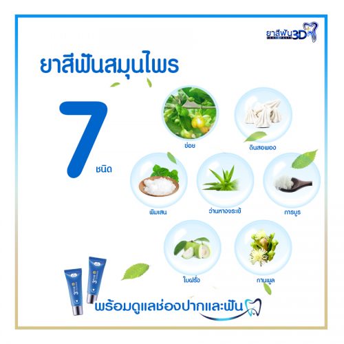 3dp-003 3dp-003