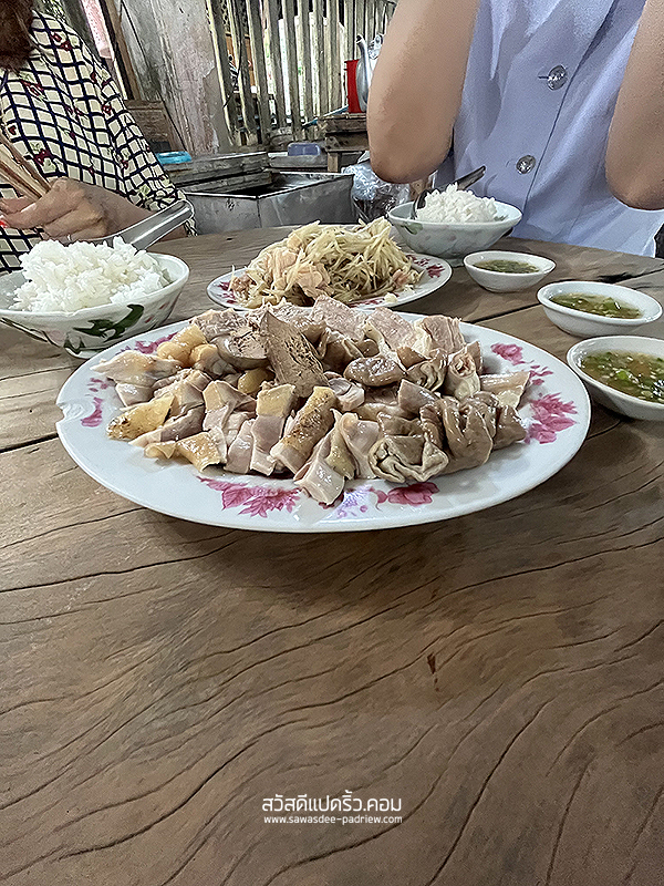 ไก่ต้มเซี่ยงชุน