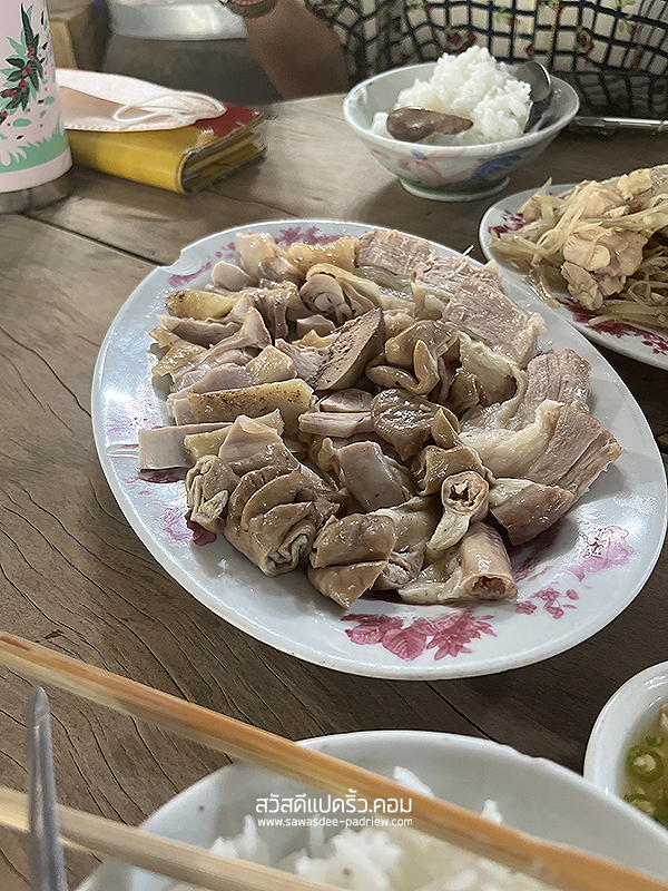 ไก่ต้มเซี่ยงชุน