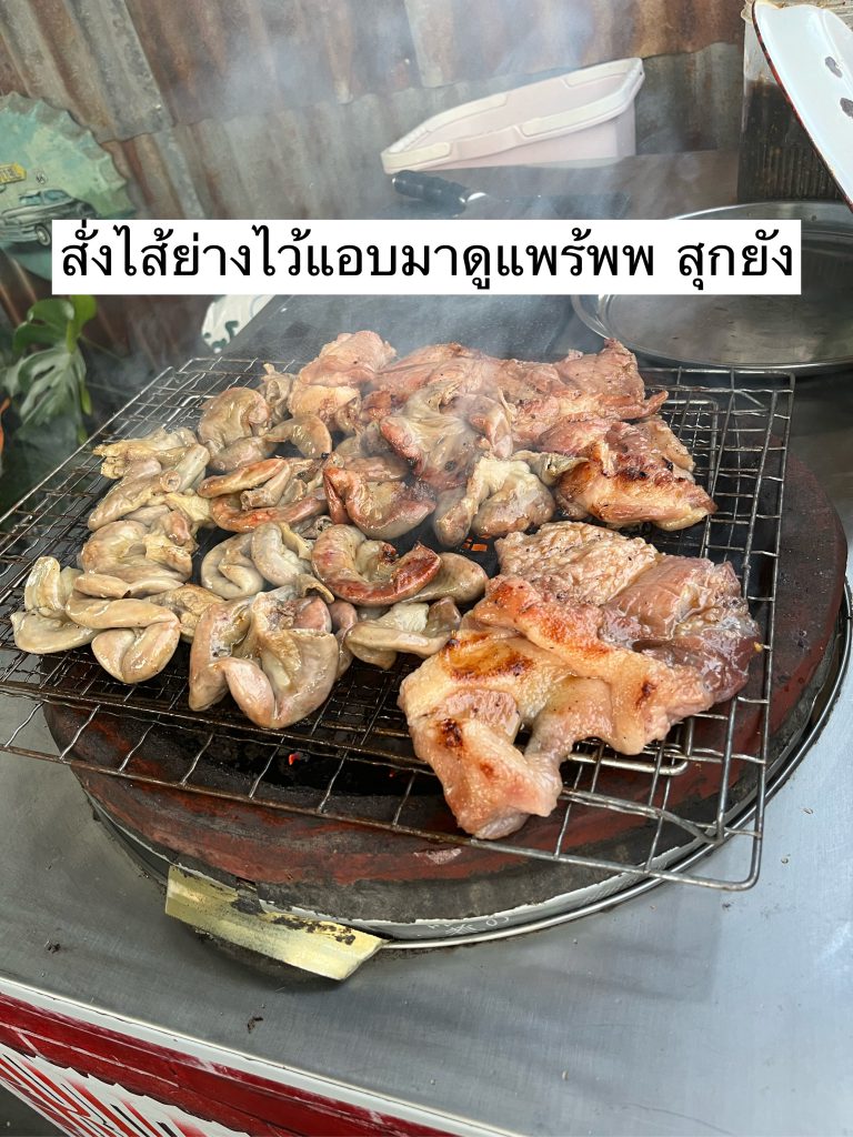 ลานกิจกรรม