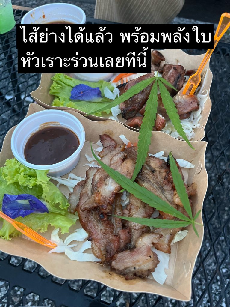 ลานกิจกรรม